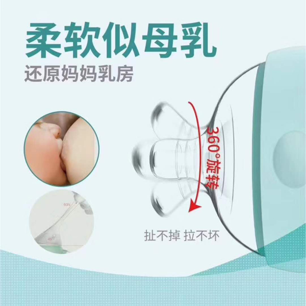 柔软似母乳.jpg