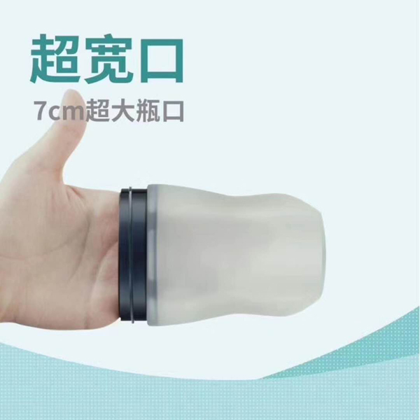 超宽口.jpg