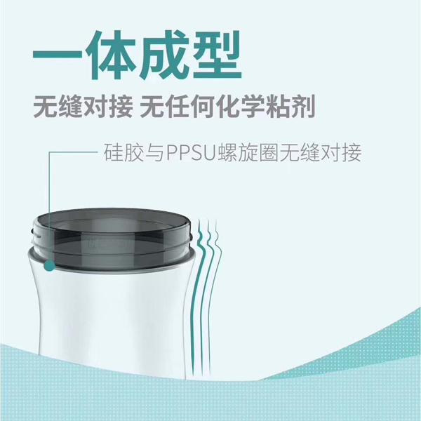 一体成型.jpg