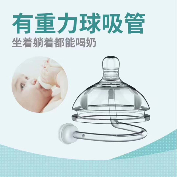 有重力球吸管.jpg