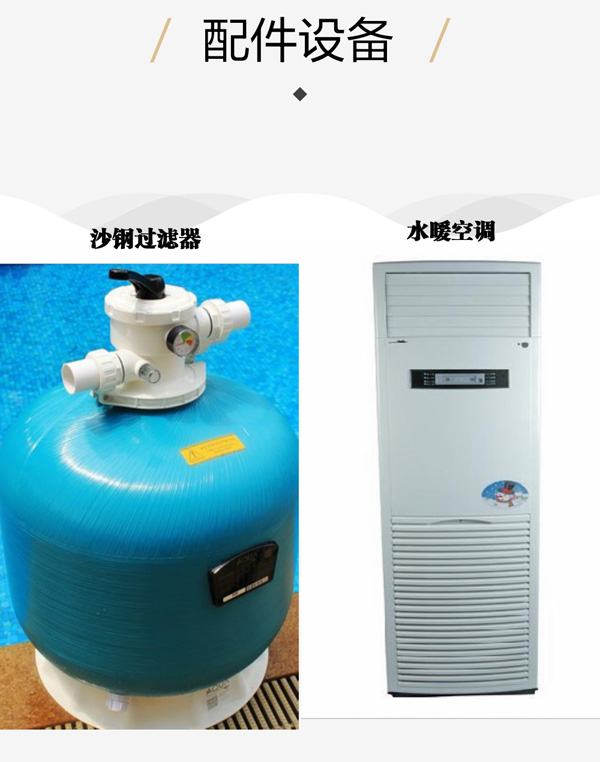 童伴麗婴配件设备.jpg