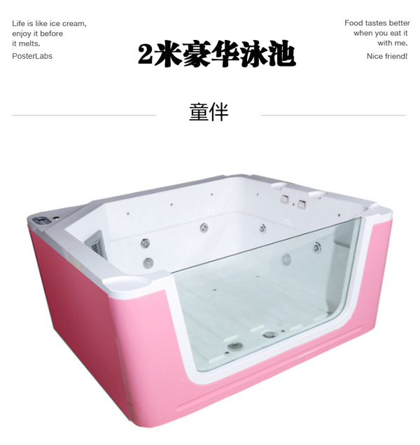 童伴麗婴2米豪华泳池.jpg