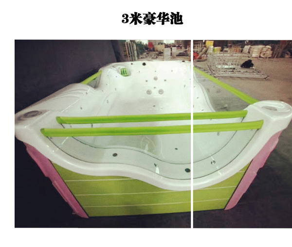 童伴麗婴3米豪华池.jpg