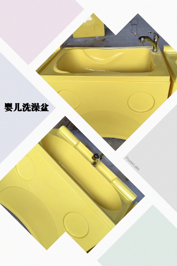 童伴麗婴婴儿洗澡盆.jpg