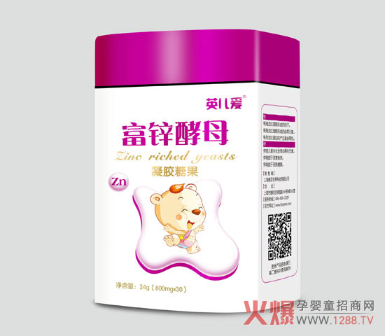 英儿爱富锌酵母凝胶糖果.jpg