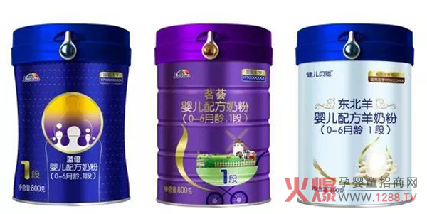 力维康奶粉系列.jpg