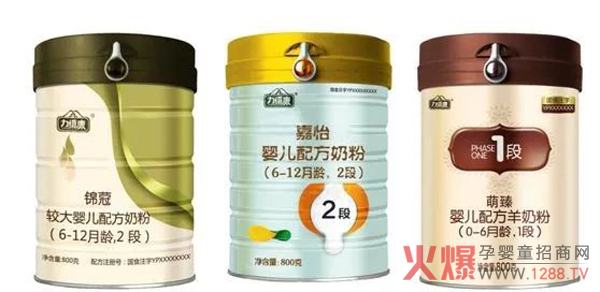 力维康新产品效果图.jpg