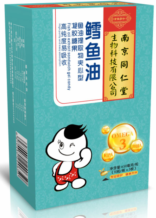 南京同仁堂世纪同仁鳕鱼油鱼油提取物夹心型凝胶糖果.jpg