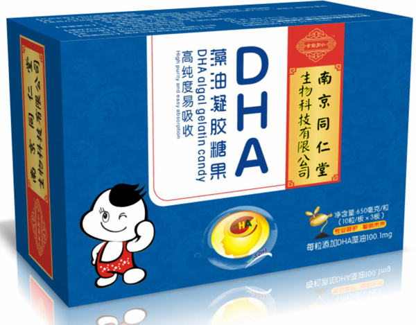 南京同仁堂世纪同仁DHA藻油 凝胶糖果.jpg