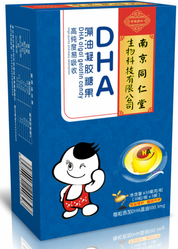南京同仁堂世纪同仁DHA藻油凝胶糖果.jpg