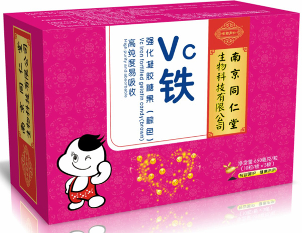 南京同仁堂世纪同仁VC铁凝胶糖果.jpg