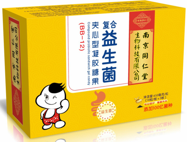 南京同仁堂世纪同仁复合益生菌凝胶糖果.jpg