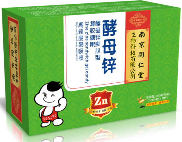 南京同仁堂世纪同仁酵母锌凝胶糖果.jpg
