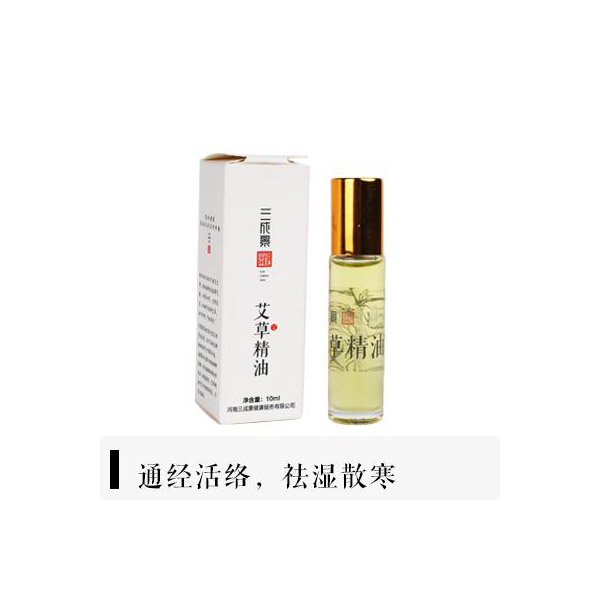 三成景艾草精油gongx作用.jpg