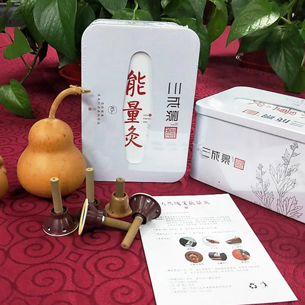 三成景能量灸.jpg