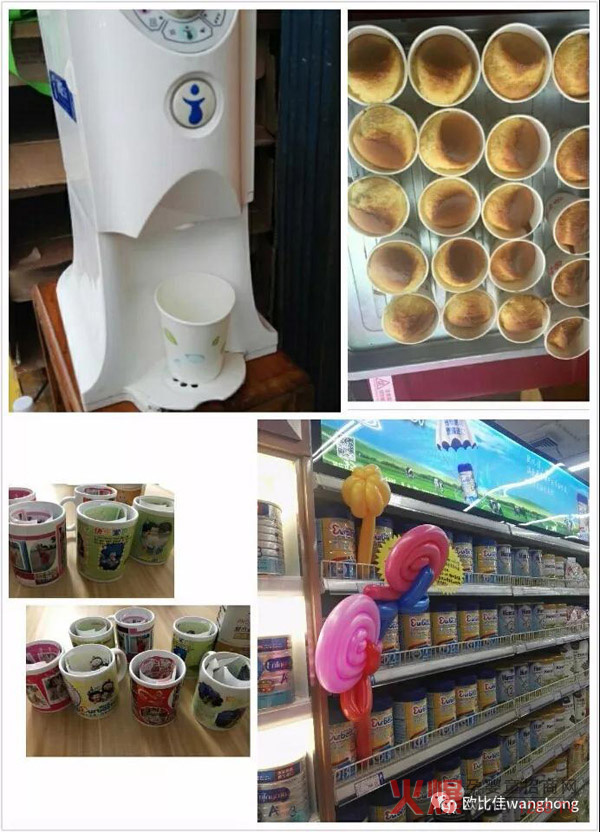欧比佳奶粉活动12.jpg
