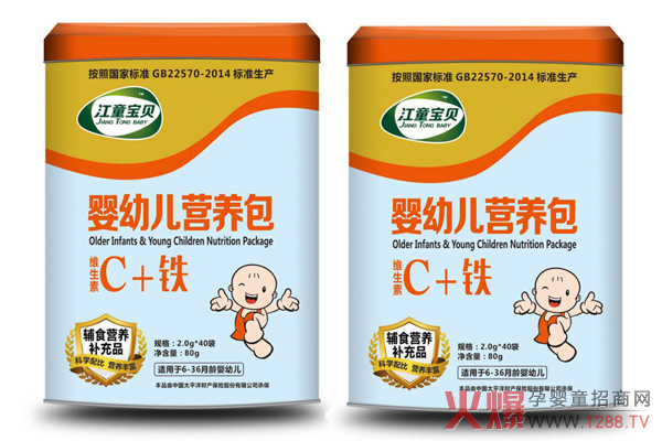 江童宝贝维生素C+铁营养包.jpg