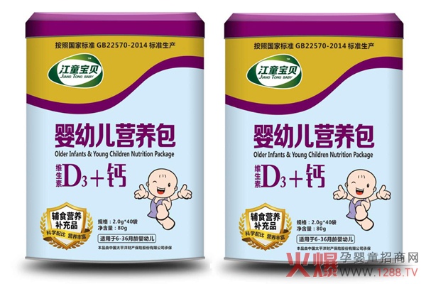 江童宝贝维生素D3+钙营养包.jpg