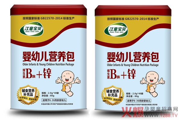 江童宝贝维生素B+锌营养包.jpg