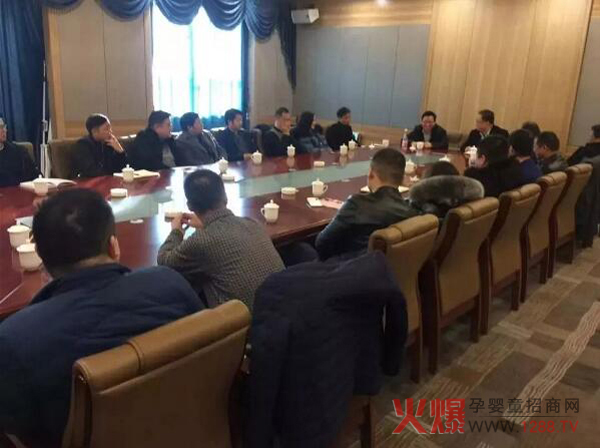 2018年乳酸菌市场研讨会.jpg