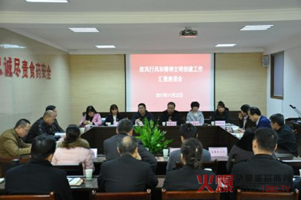 陕西省食药局副局长任彦保等对工作进行检查指导.jpg