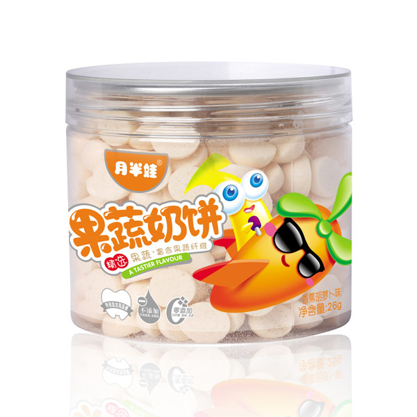 月半娃香蕉胡萝卜果蔬奶饼.jpg