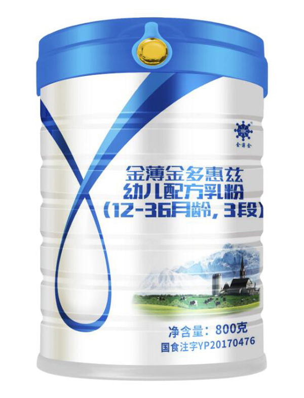 金薄金多惠兹幼儿配方乳粉3段800g.jpg
