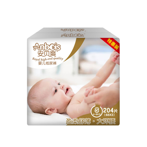 安贝爽盈柔舒薄大环腰婴儿纸尿裤S码.jpg.jpg