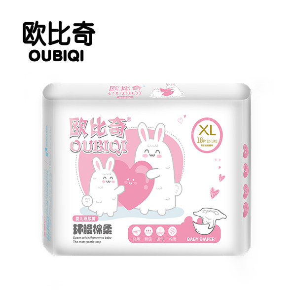 欧比奇环腰绵柔婴儿纸尿裤XL码（粉色）.jpg