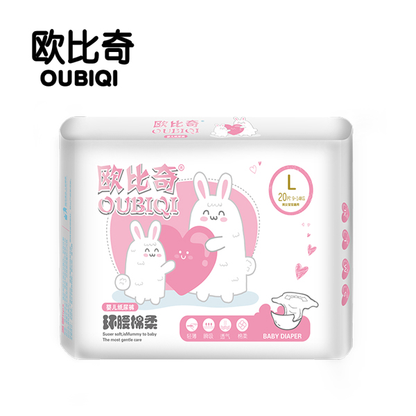 欧比奇环腰绵柔婴儿纸尿裤L码（粉色）.jpg