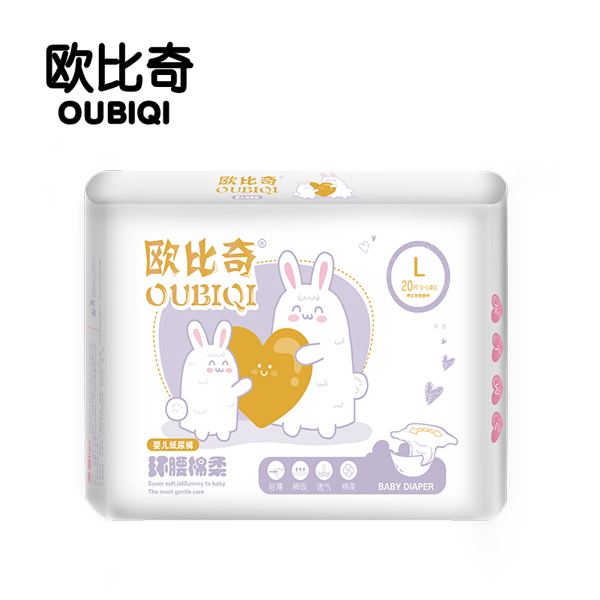 欧比奇环腰绵柔婴儿纸尿裤L码（紫色）.jpg