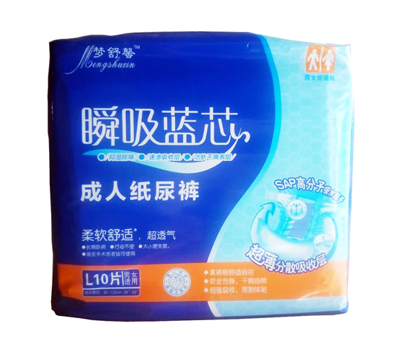 梦舒馨瞬吸蓝芯成人纸尿裤L码10片-蓝包.jpg