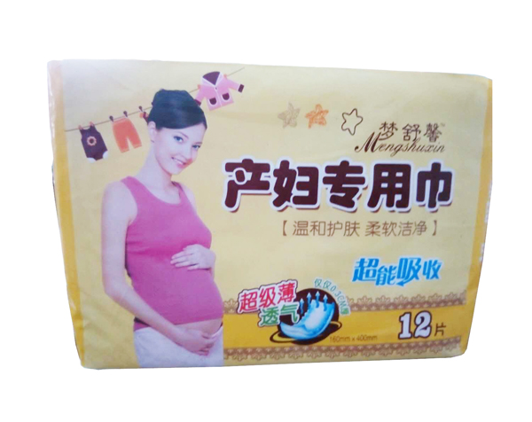 梦舒馨产妇专用巾.jpg