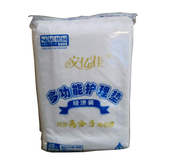 安亿佳多功能护理垫.jpg