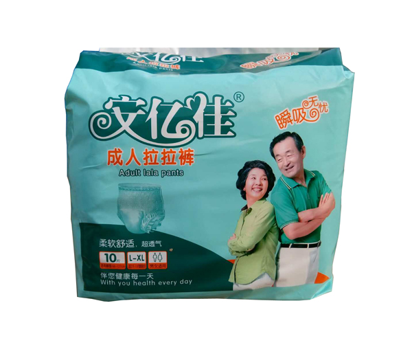 安亿佳成人拉拉裤.jpg