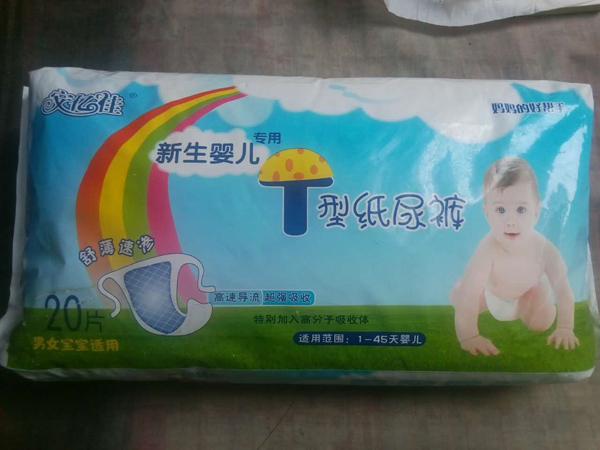 安亿佳新生婴儿专用T型纸尿裤.jpg