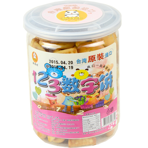 新慧欧123数字饼500.jpg