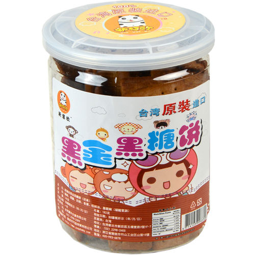 新慧欧黑金黑糖饼干500g.jpg