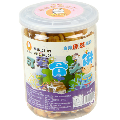 新慧欧可爱骨头饼500.jpg