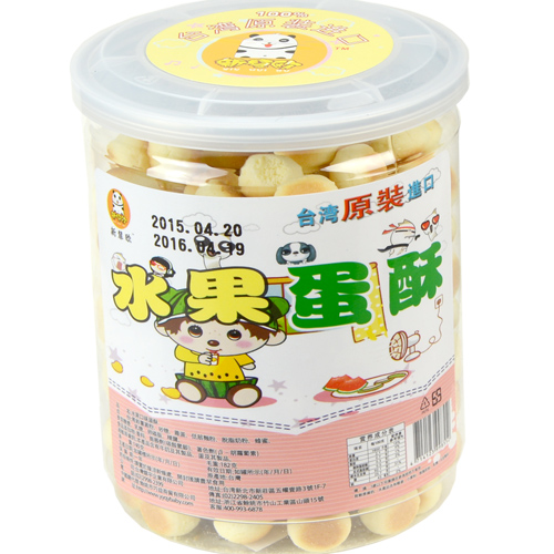 新慧欧水果蛋酥500.jpg