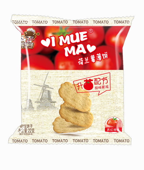 爱喵唛荷兰薯薄饼效果图西红柿味.jpg