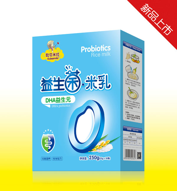 欧贝米拉益生菌米乳（盒装）.jpg