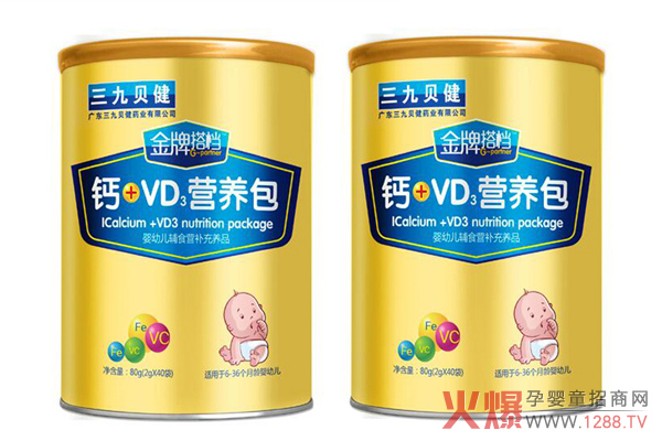 先进搭档钙+VD3营养包.jpg