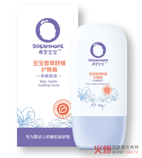 希望香草舒缓护臀膏.jpg 希望香草舒缓护臀膏.jpg