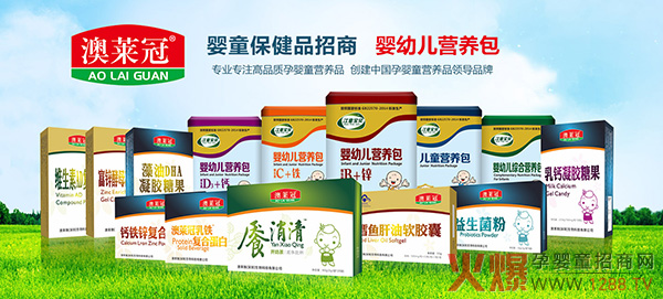 澳莱冠.jpg 澳莱冠.jpg