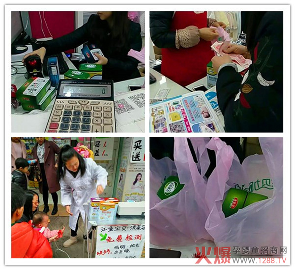 购买.jpg 购买.jpg