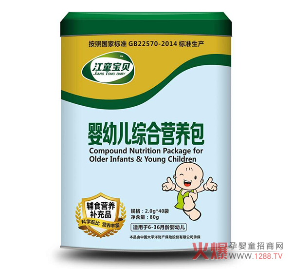 营养包.jpg 营养包.jpg