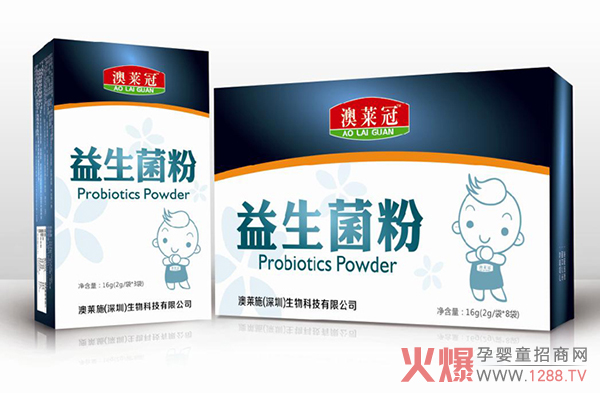 澳莱冠益生菌粉.jpg 澳莱冠益生菌粉.jpg