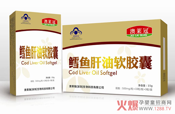 澳莱冠鳕鱼肝油软胶囊.jpg 澳莱冠鳕鱼肝油软胶囊.jpg