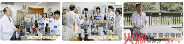 乐立滋研发团队.jpg